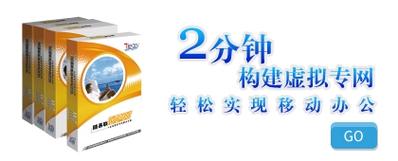 江苏天益网络信息