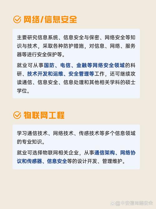 别迷茫啦!计算机细分方向就业方向盘点,找工作的看过来!