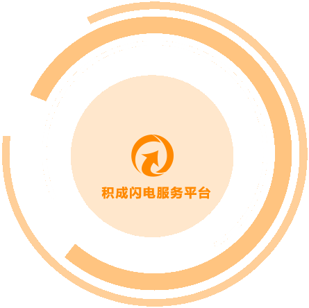 邯郸物联网软件开发_邯郸信息安全技术_河北分享贸易
