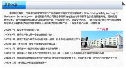 Zenlane 善领 S70GPS导航仪 7寸高清 双地图 内置8G带 正版DSA-汽车用品-亚马逊